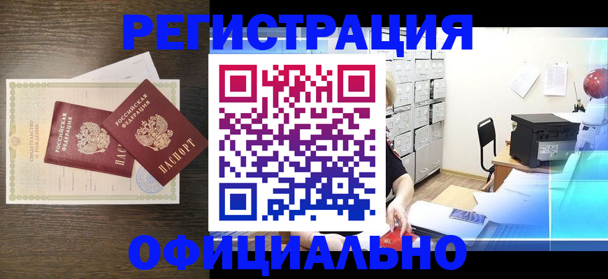 пропишу в квартире в Выборге